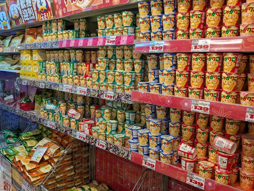 ការបញ្ចុះតម្លៃ: ការផ្តល់ជូនអ្វីដែលអ្នកមិនអាចចាកចេញ